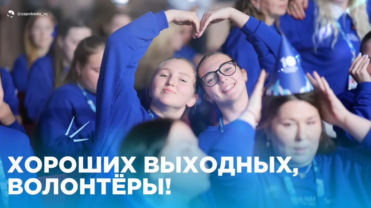 ❤️Друзья, хотим просто пожелать вам хороших длинных выходных!
