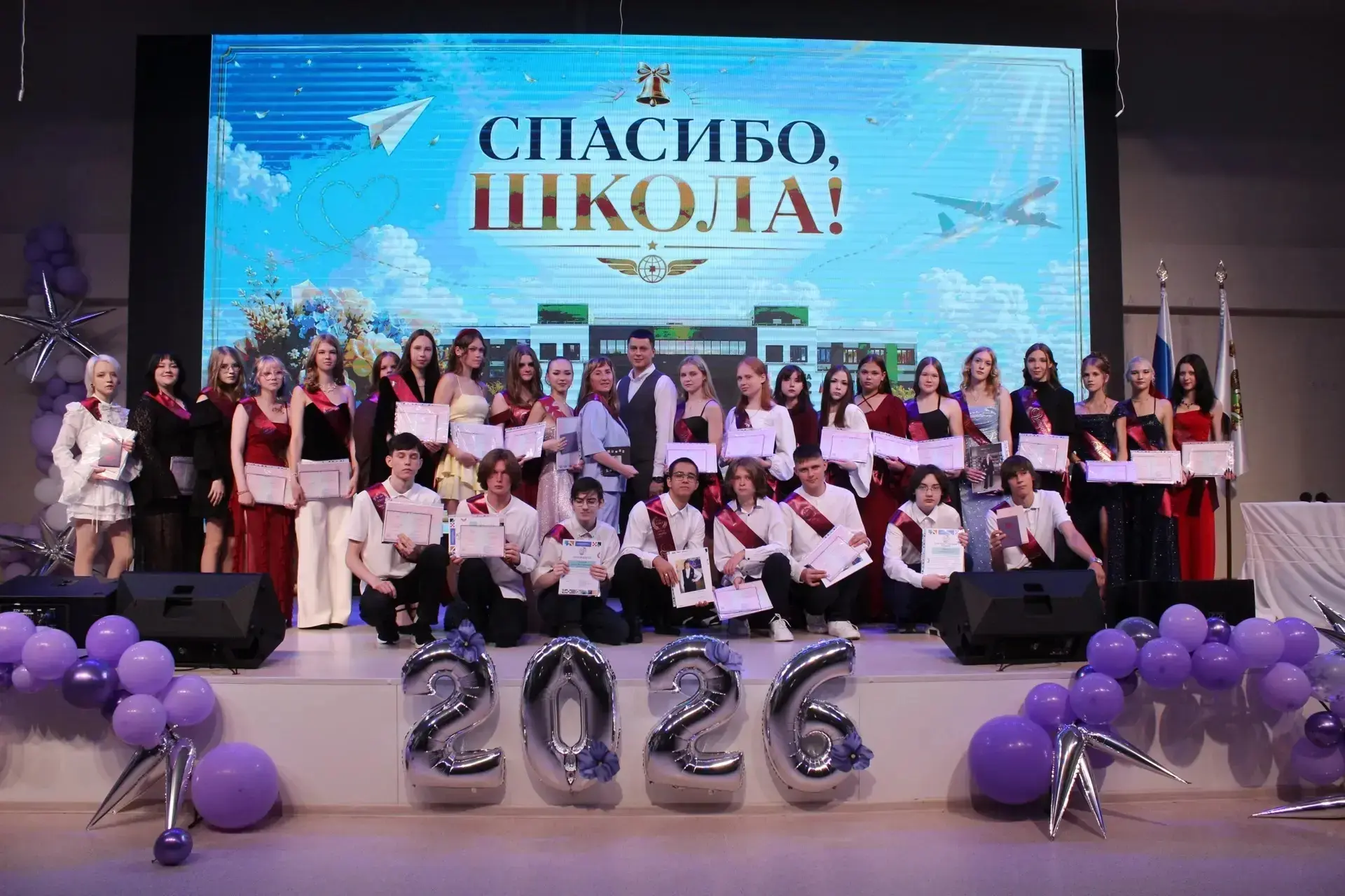 ВЫПУСКНОЙ 2026🎓🎉