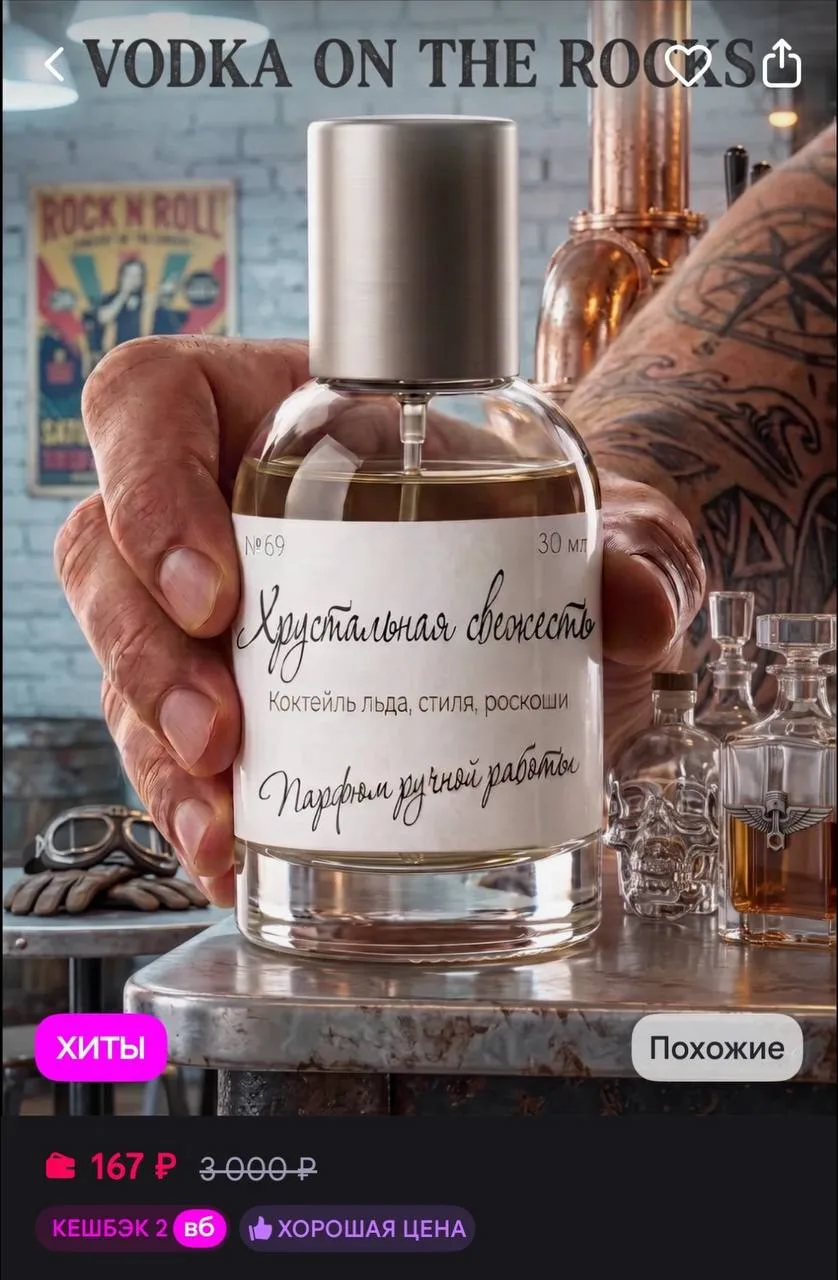 🔥 https://www.wildberries.ru/catalog/1114244909/detail.aspx?size=1648871572