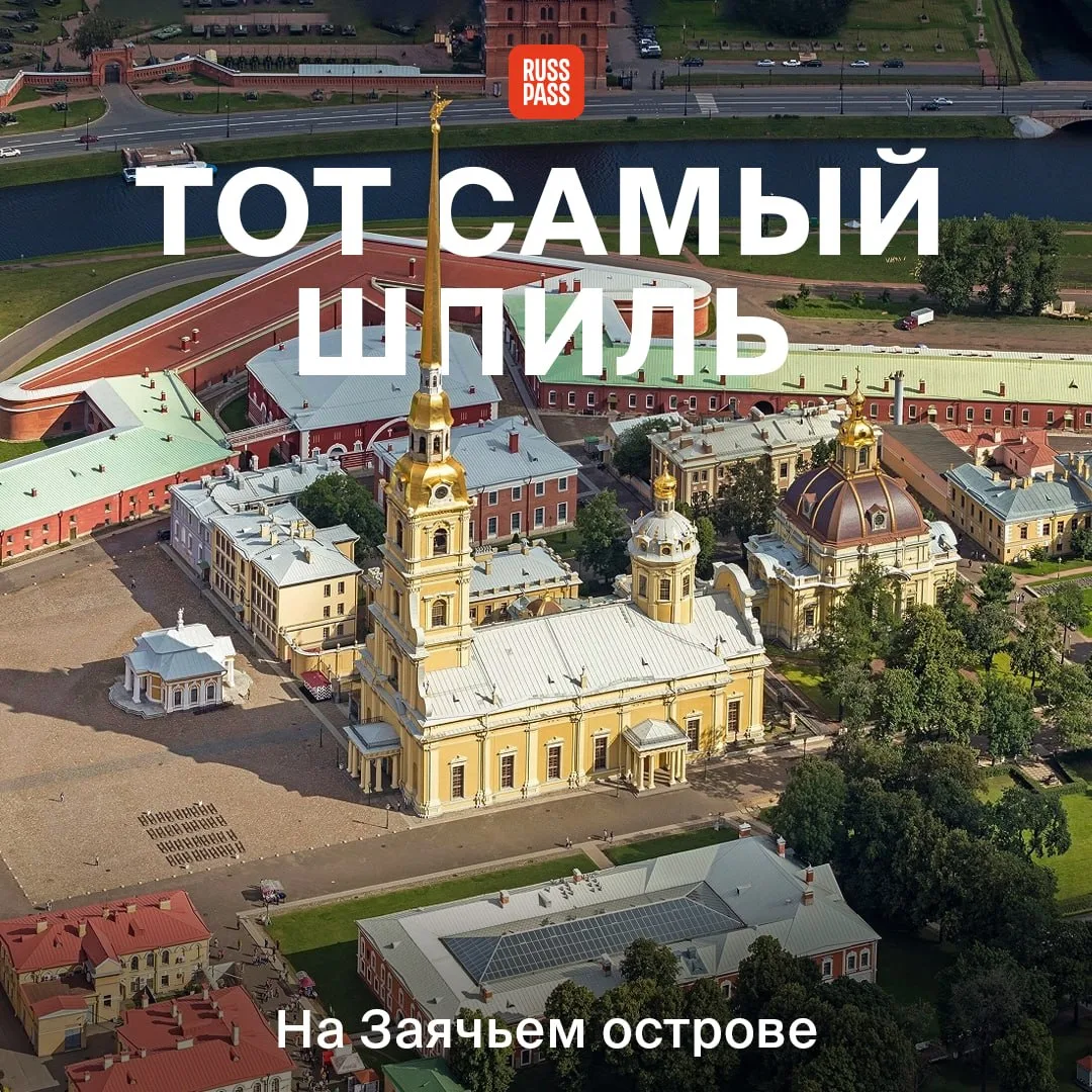🌚 Говорят, в Петербурге главное — увидеть развод мостов, зайти в Казанский собор и погулять по Дворц