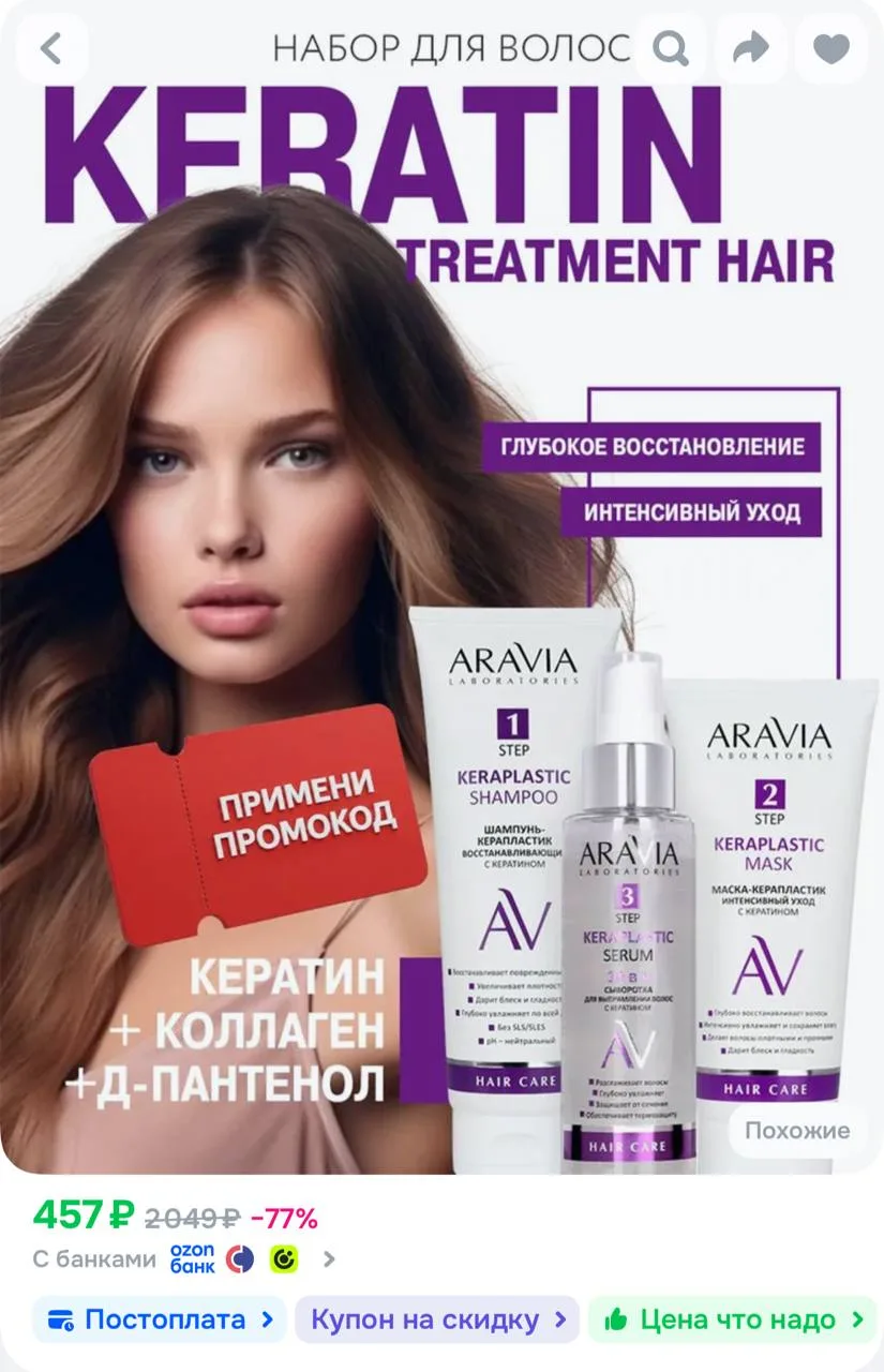Цена с купоном
