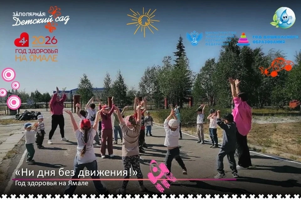 🕺🎶 Что может лучше сладостей поднять настроение детям? Конечно, танцы! Сегодня мы с ребятами весел