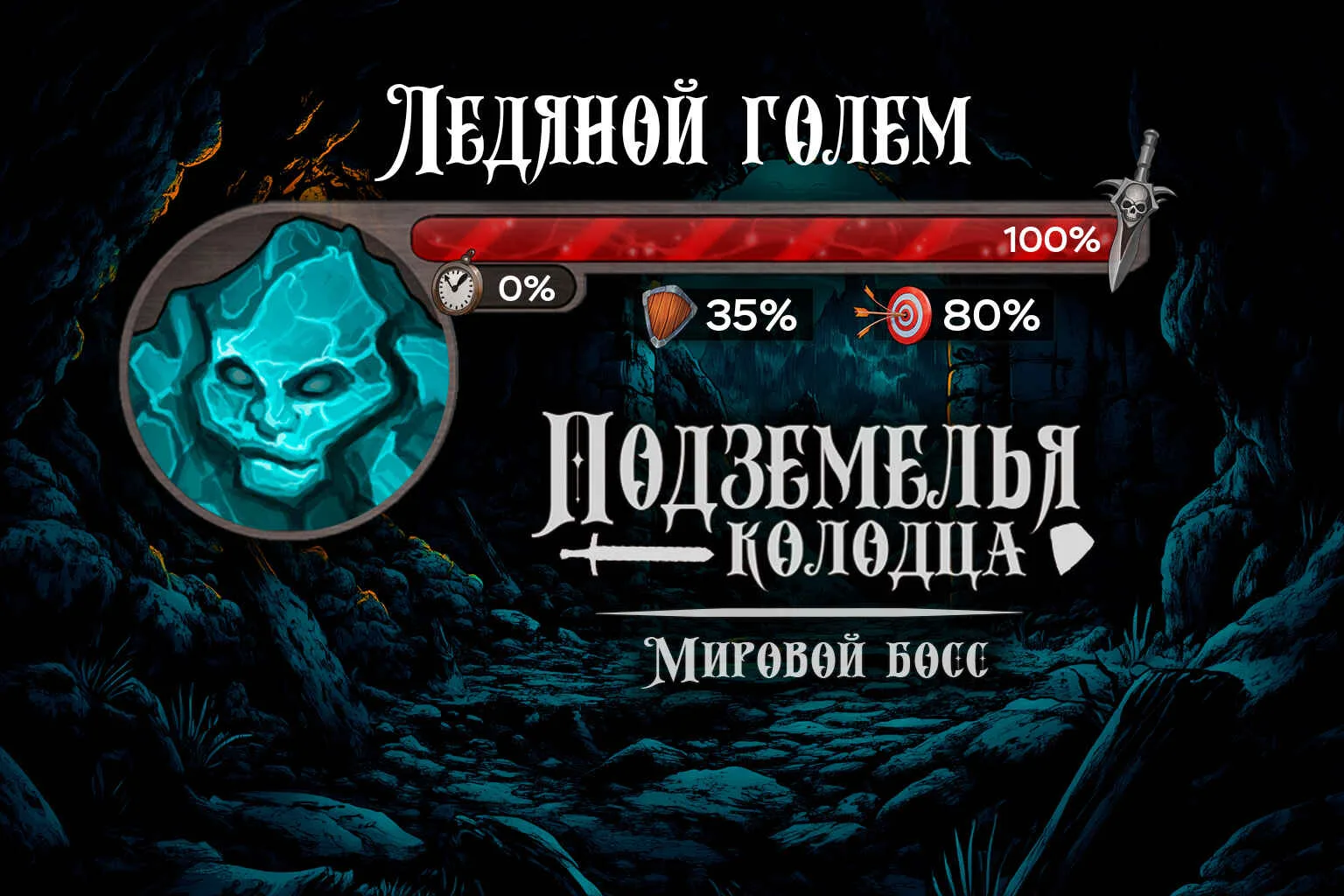 💀Игрок Претор Церковного-Трибунала пробудил древнего монстра!