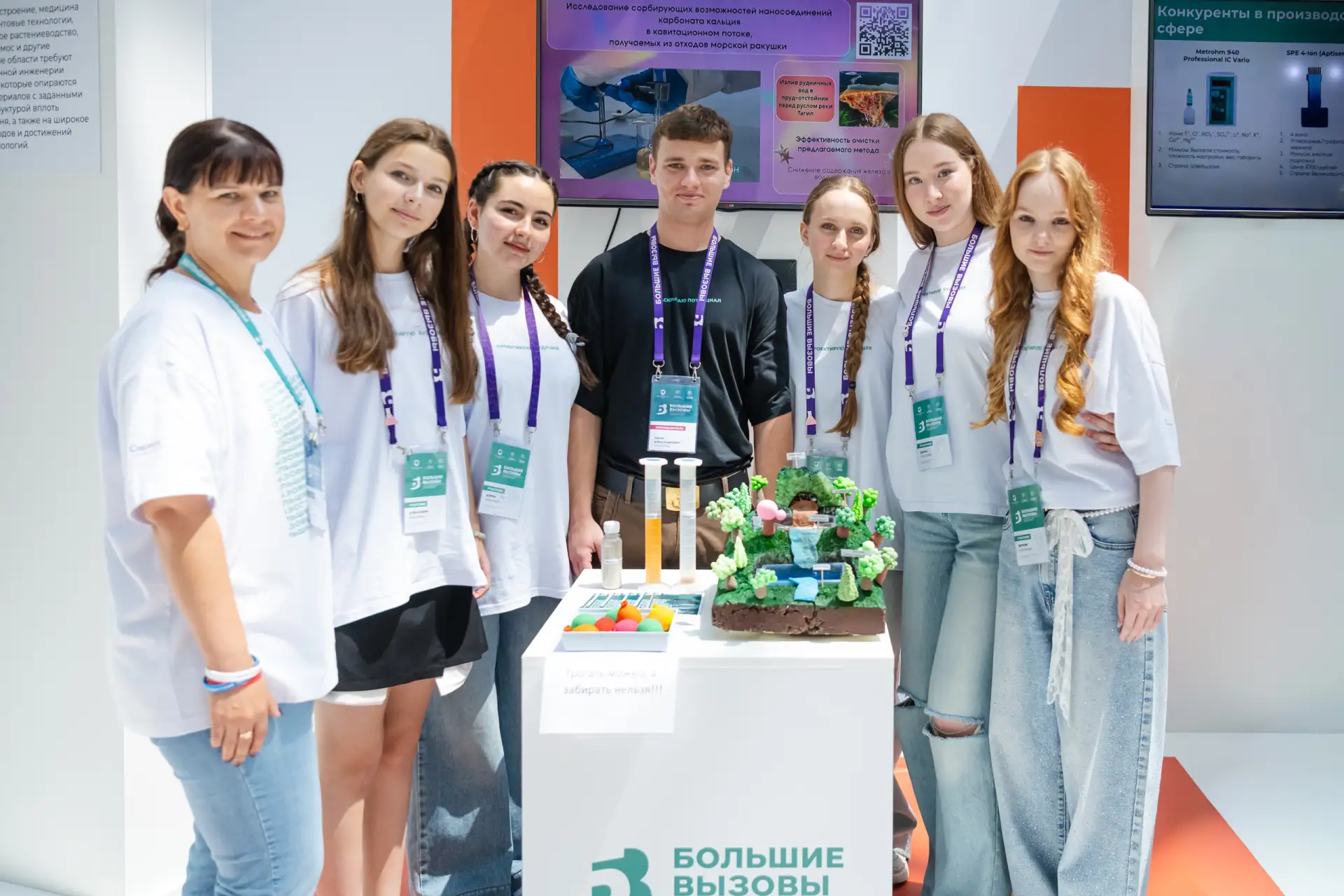 15 наших школьников покорили «Большие вызовы» в федеральном «Сириусе»🎊

Кузбасс входит в число лиде