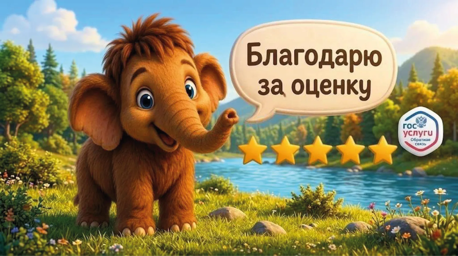 Уважаемые граждане!

📌Для повышения уровня удовлетворенности в системе ПОС (Платформе обратной связ