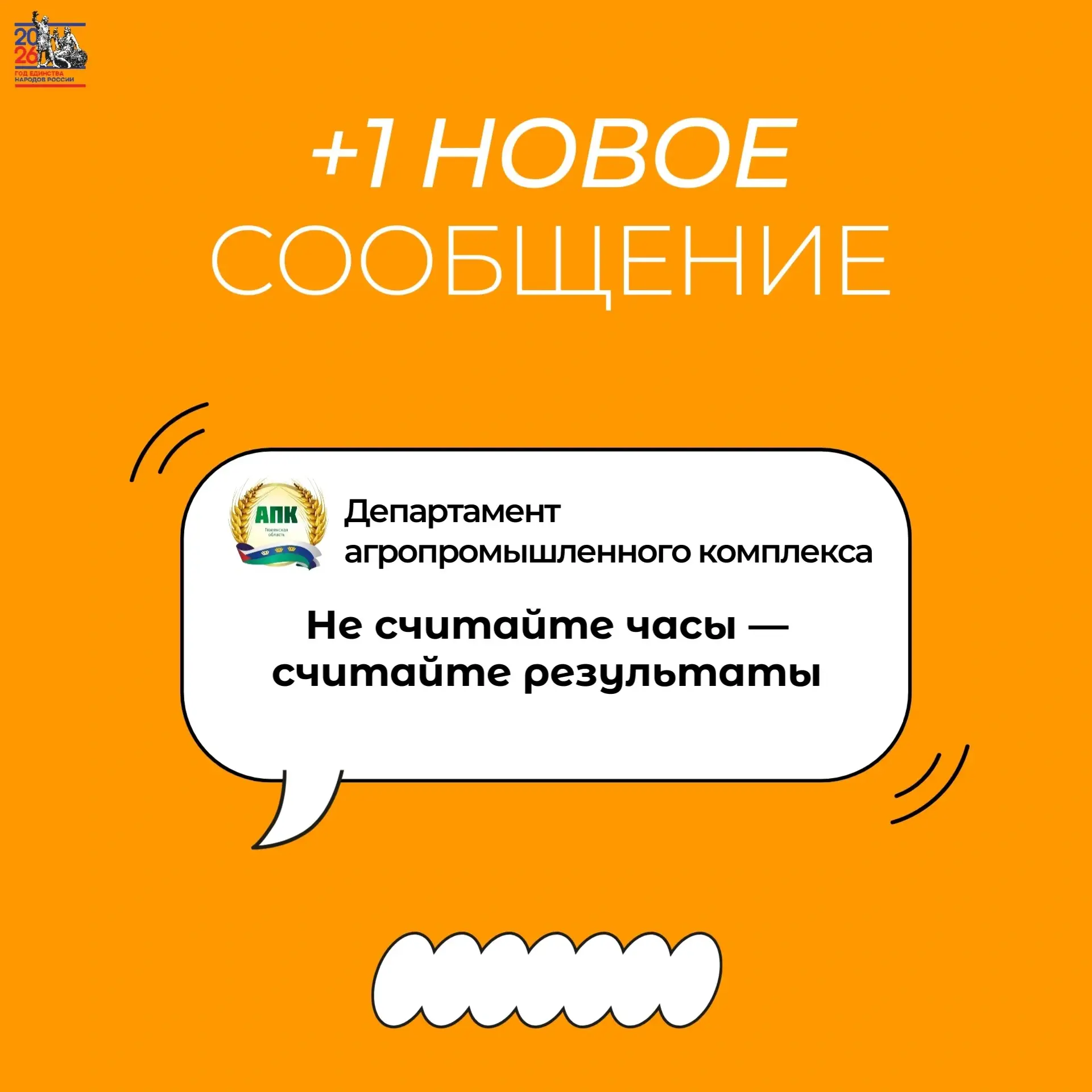 ⚡️Мотивация на день⚡️