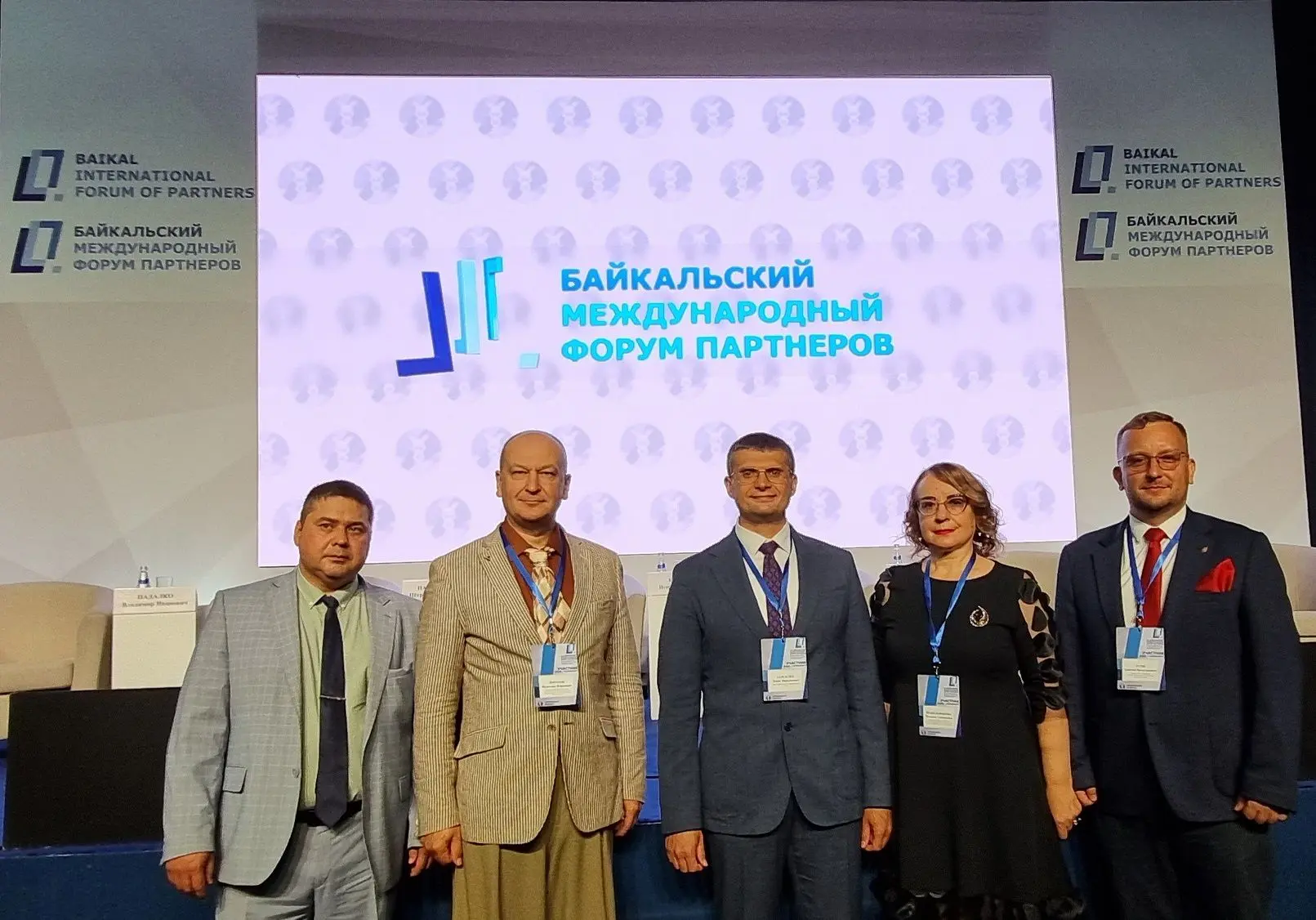 🌐 Великий чайный путь: Госархив Хабаровского края на международном форуме в Иркутске