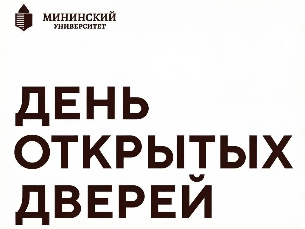 🔔 Приходите на день открытых дверей факультета педагогики 8 июля!

Уважаемые абитуриенты мы ждем ва