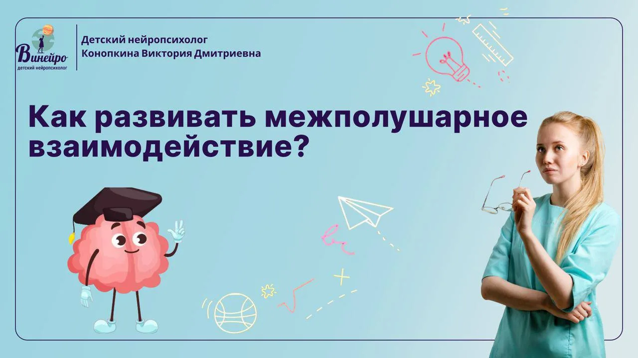 Подборка самых простых упражнений, которые активизируют взаимодействие полушарий 🧠

🪖﻿﻿ «Солдат»

