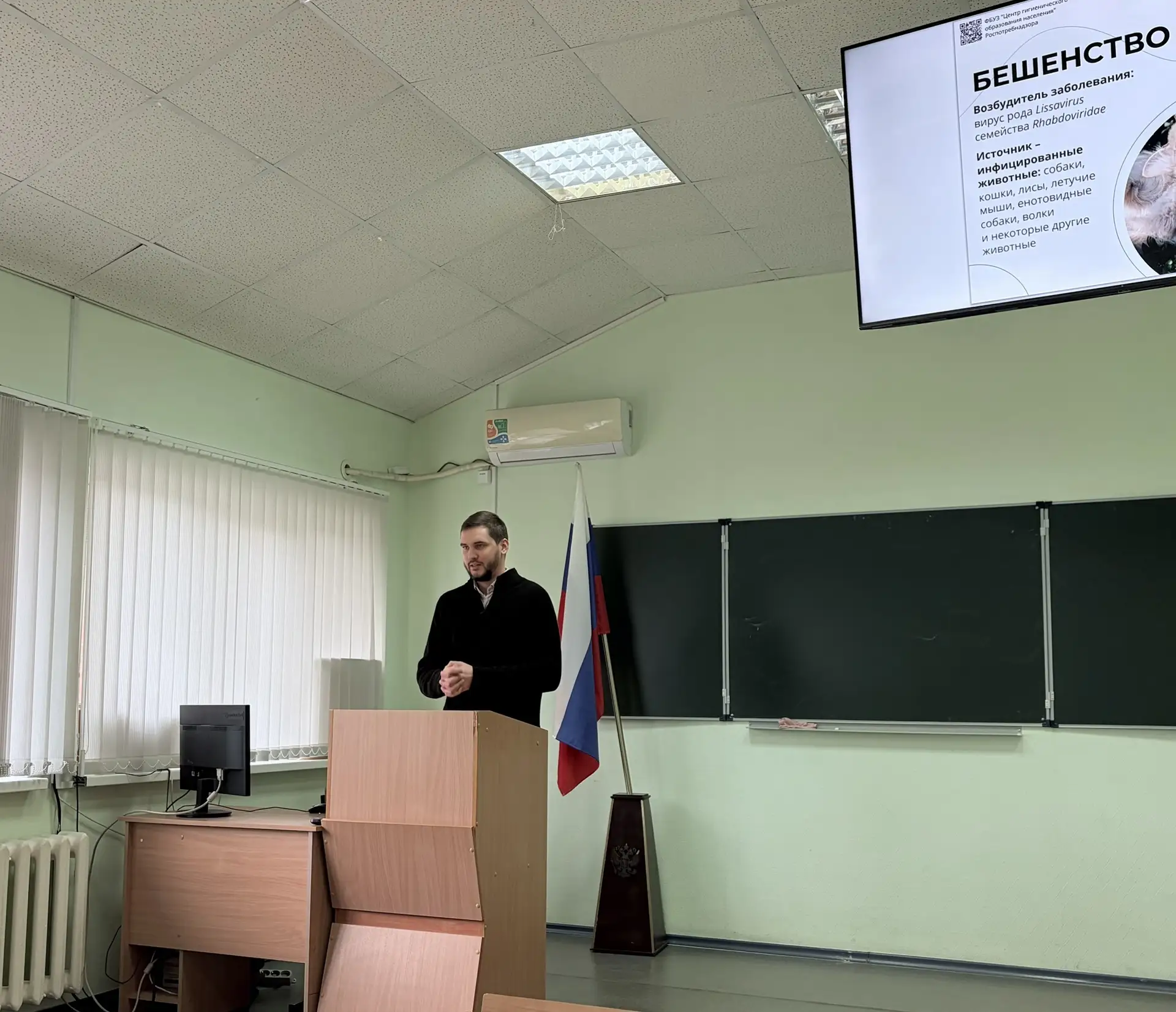 📆 16 мая для обучающихся СП СПО ОМУЖТ состоялась важная профилактическая беседа на тему бешенства. 