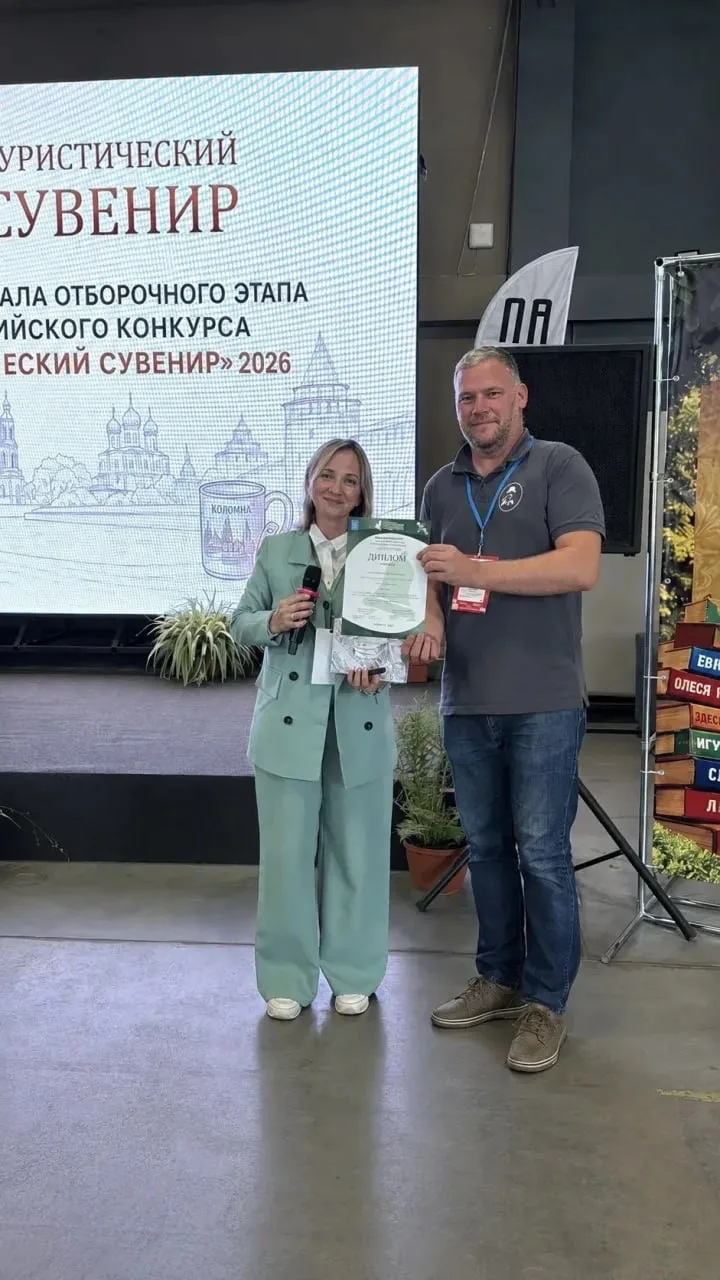🍬Раменский кондитер одержала победу в отборочном этапе Всероссийского конкурса

Раменский кондитер 