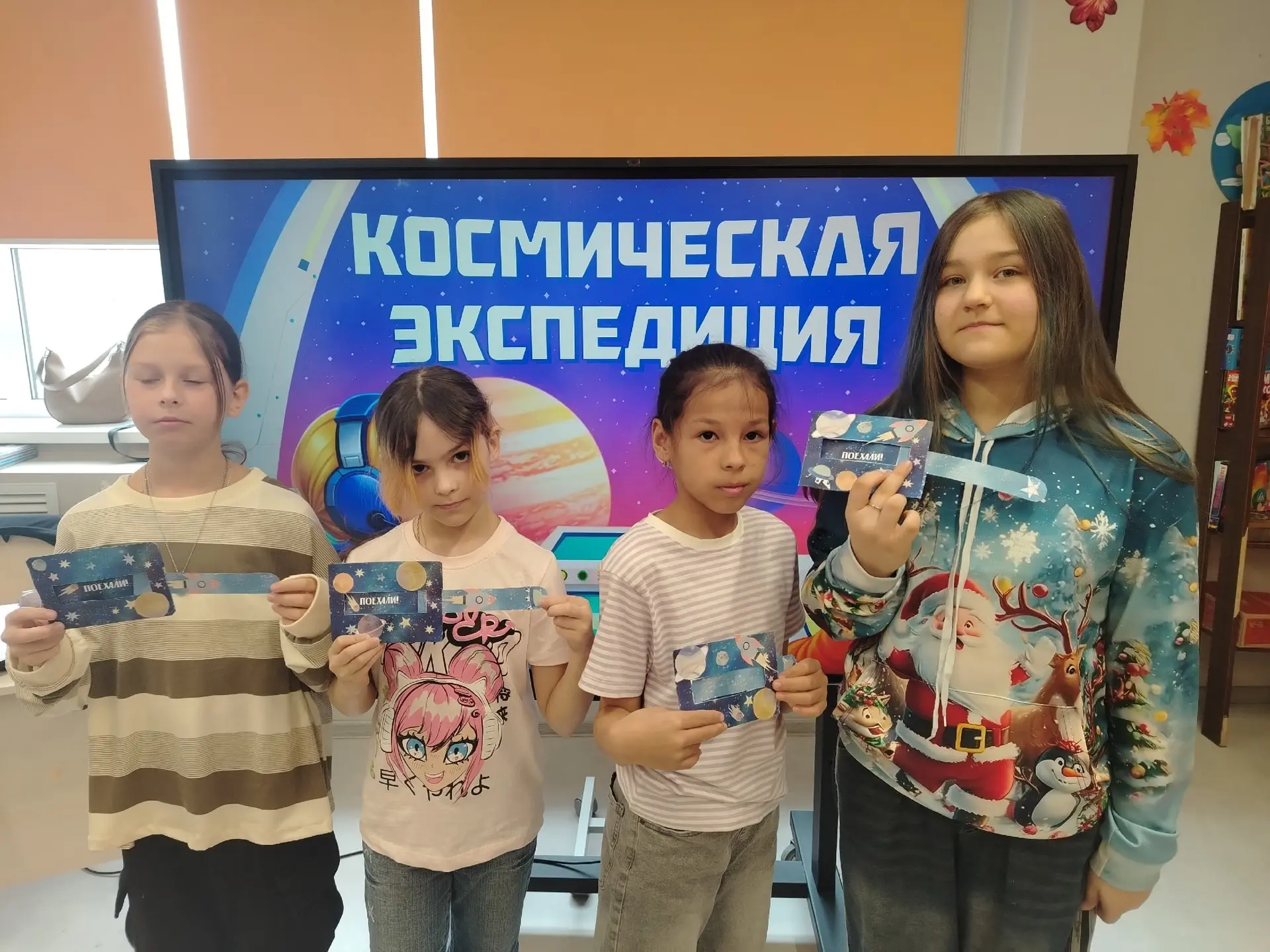 Космическая экспедиция 4 класса: «Поехали!» 🚀    Сегодня, 10 апреля, в преддверии Дня космонавтики н