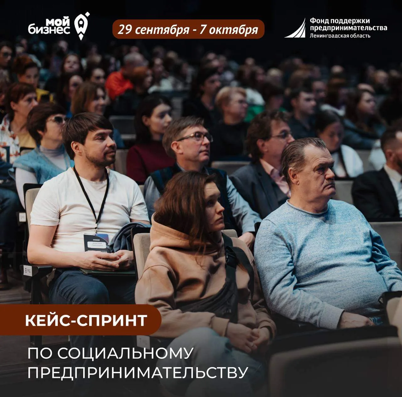 🚀Решить бизнес-задачу за 9 дней? Реально!