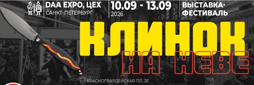 Приветствуем всех любителей острого! 🔥