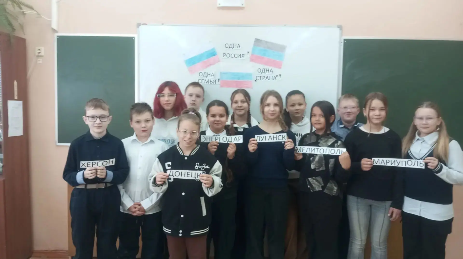 В 5 г классе МБОУ"СОШ №28" прошёл классный час, посвящённый воссоединению ДНР, ЛНР, Зап...