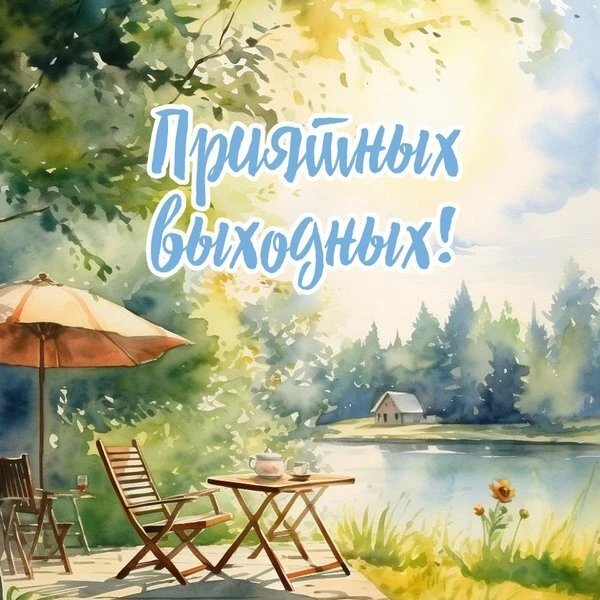 ⚡Внимание: активирован режим «3‑дневного летнего безумия»!