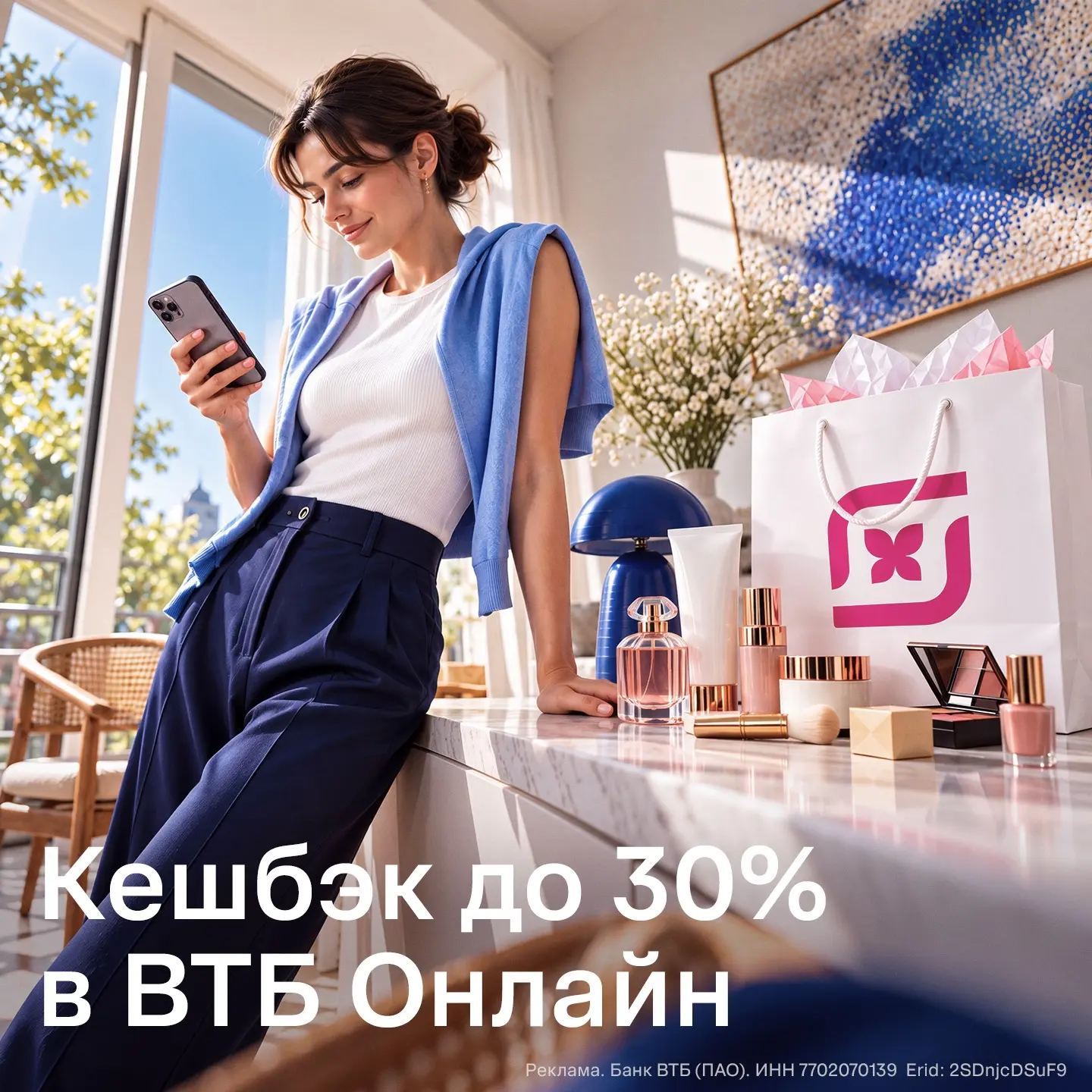 💅 У полочки в ванной намечается пополнение