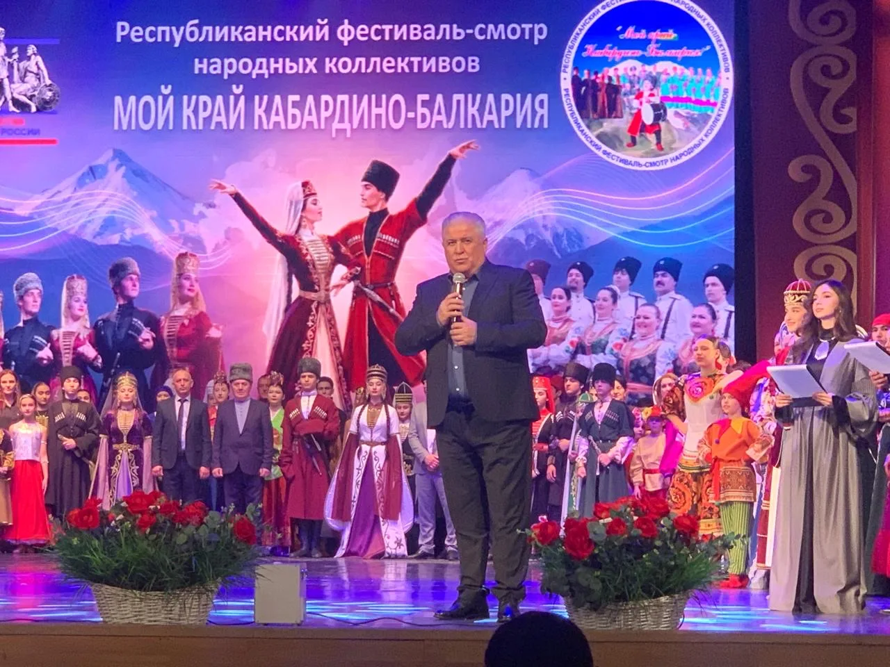 В эти минуты в Государственном музыкальном театре КБР проходит республиканский фестивал...