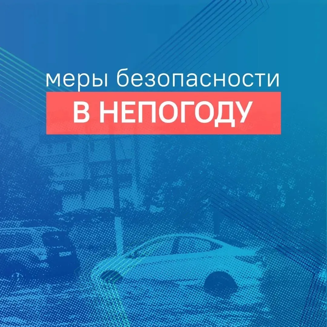 В Дагестане сохраняется сложная обстановка из-за непогоды