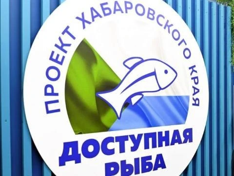 > Обращаюсь, как пресс секретарь комитета рыбного хозяйства.