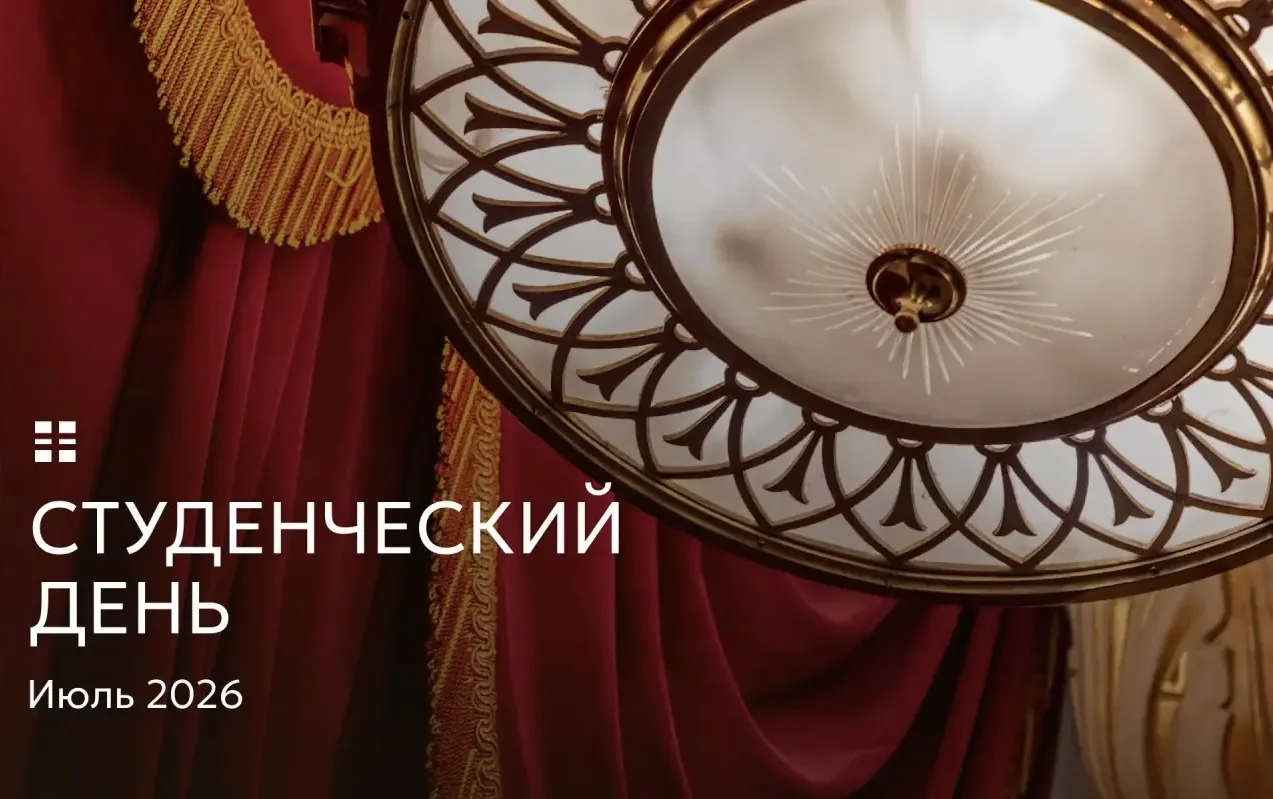 Студенческий день в НОВАТе