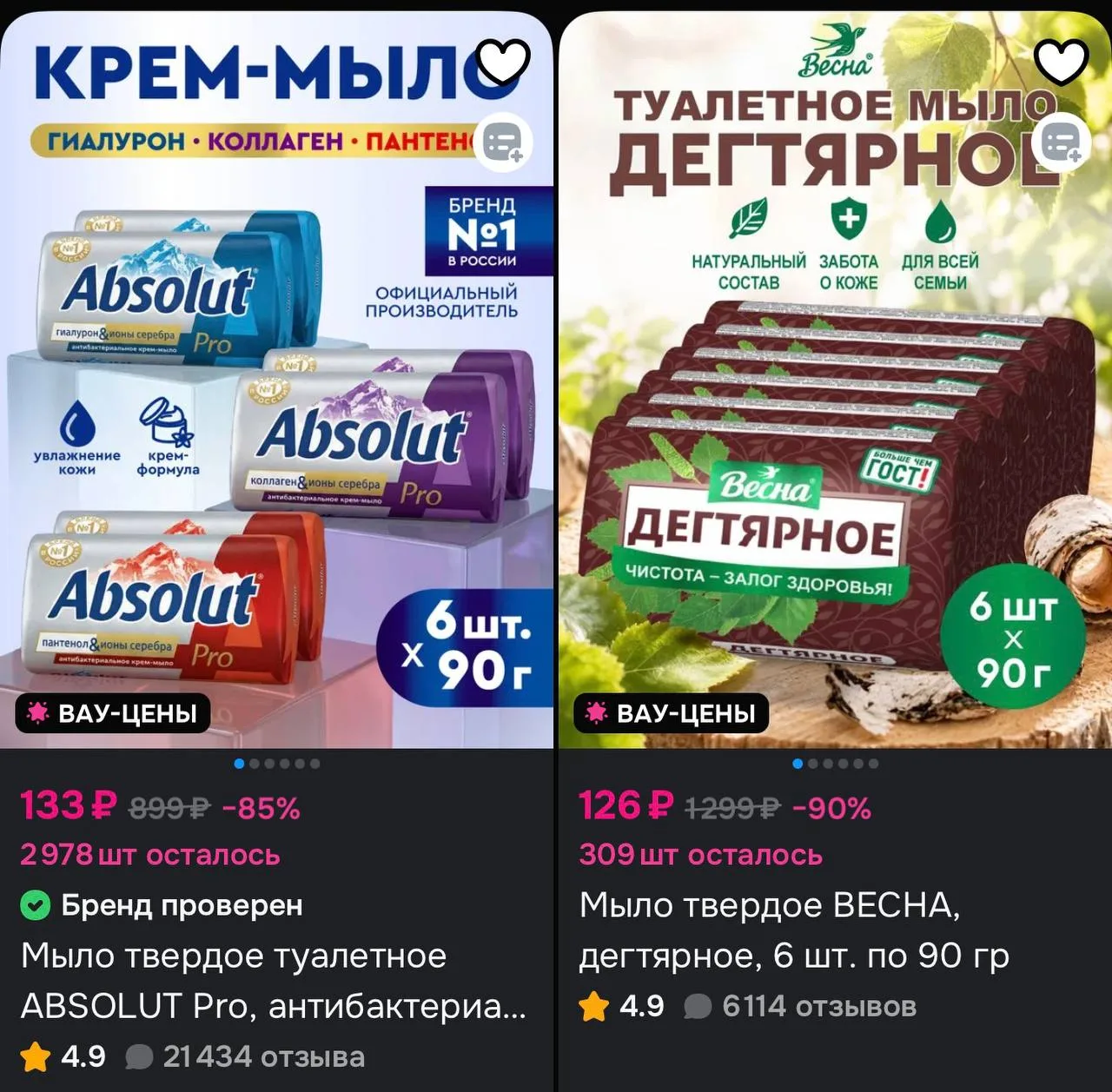 https://ozon.ru/t/5Dr4J1W