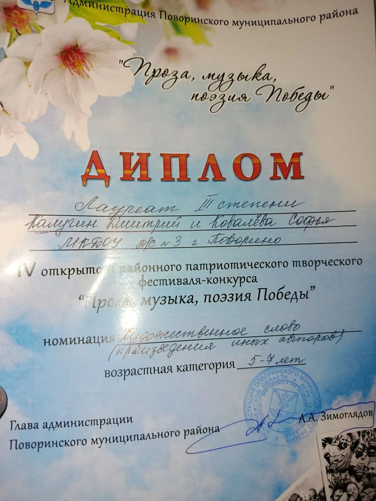 17 апреля 2026 г Районный дом культуры стал площадкой для проведения IV открытого район...