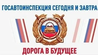 Уважаемые родители! Перевозя детей в автомобиле, позаботьтесь об их безопасности во время поездки. Р