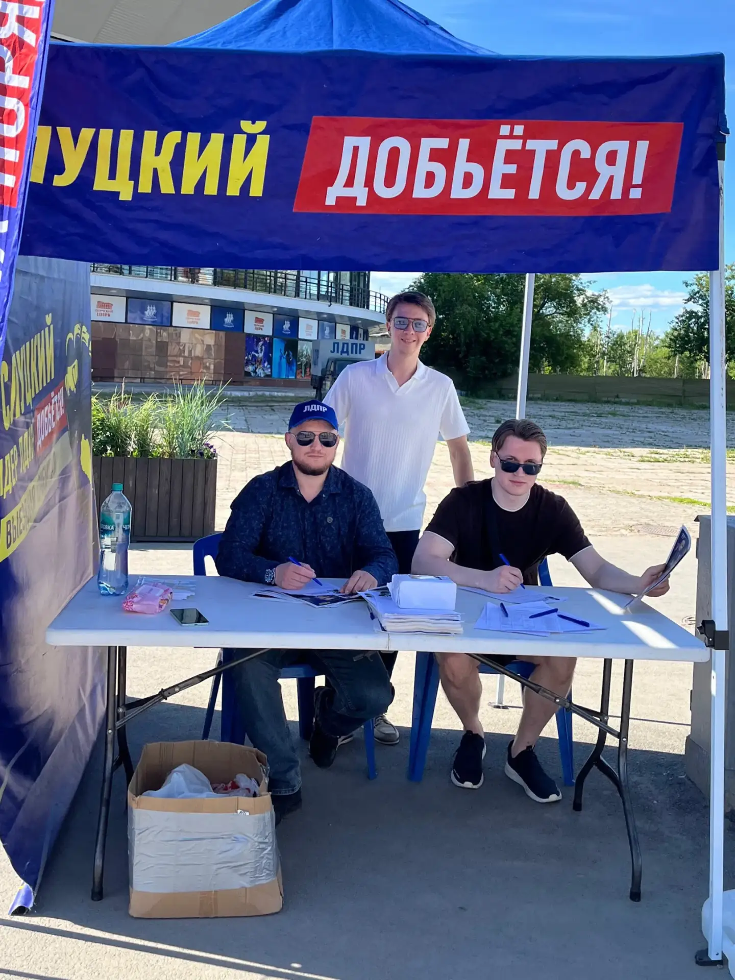 📢 Выездные приёмы ЛДПР в Перми и Пермском крае

Если у вас есть вопросы, предложения или проблемы, 