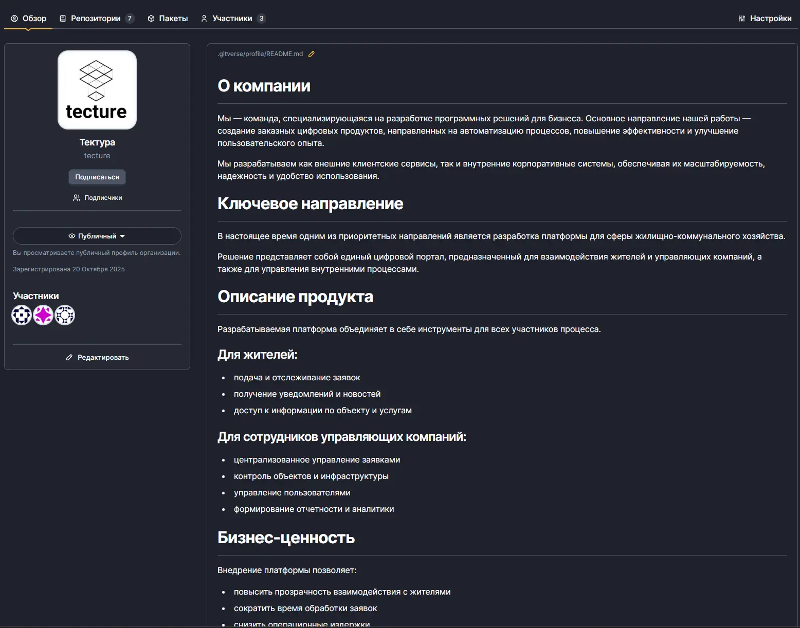 Медиа публикации