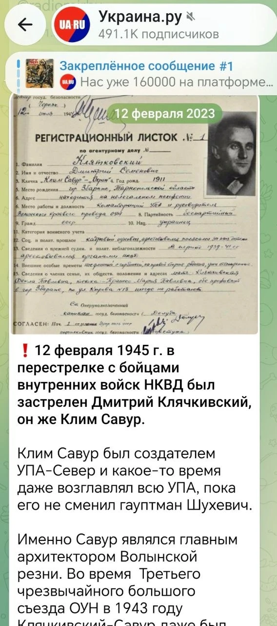 Противник бомбардирует все доступные ресурсы страшным разоблачением - ФСБ проводит свер...