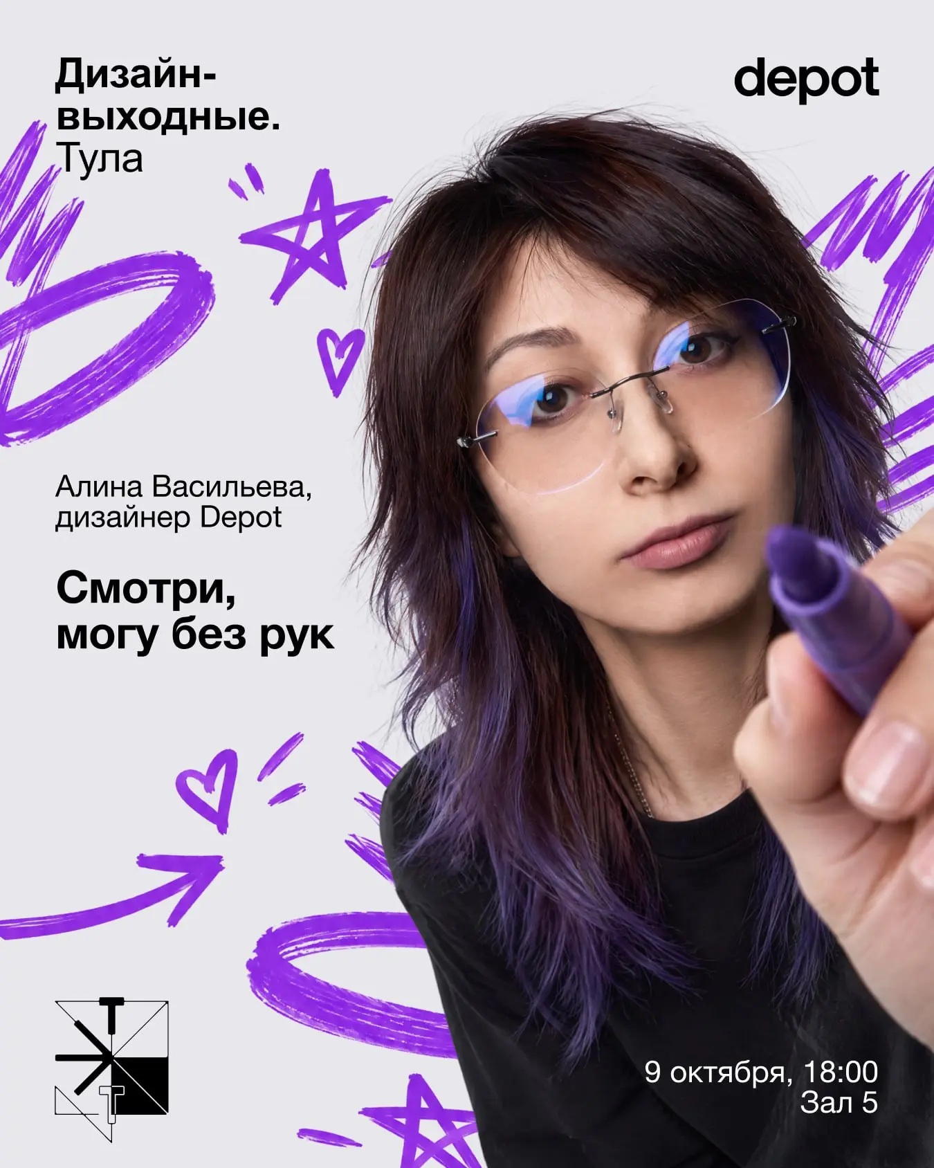 💻 Руки убрали, что осталось?