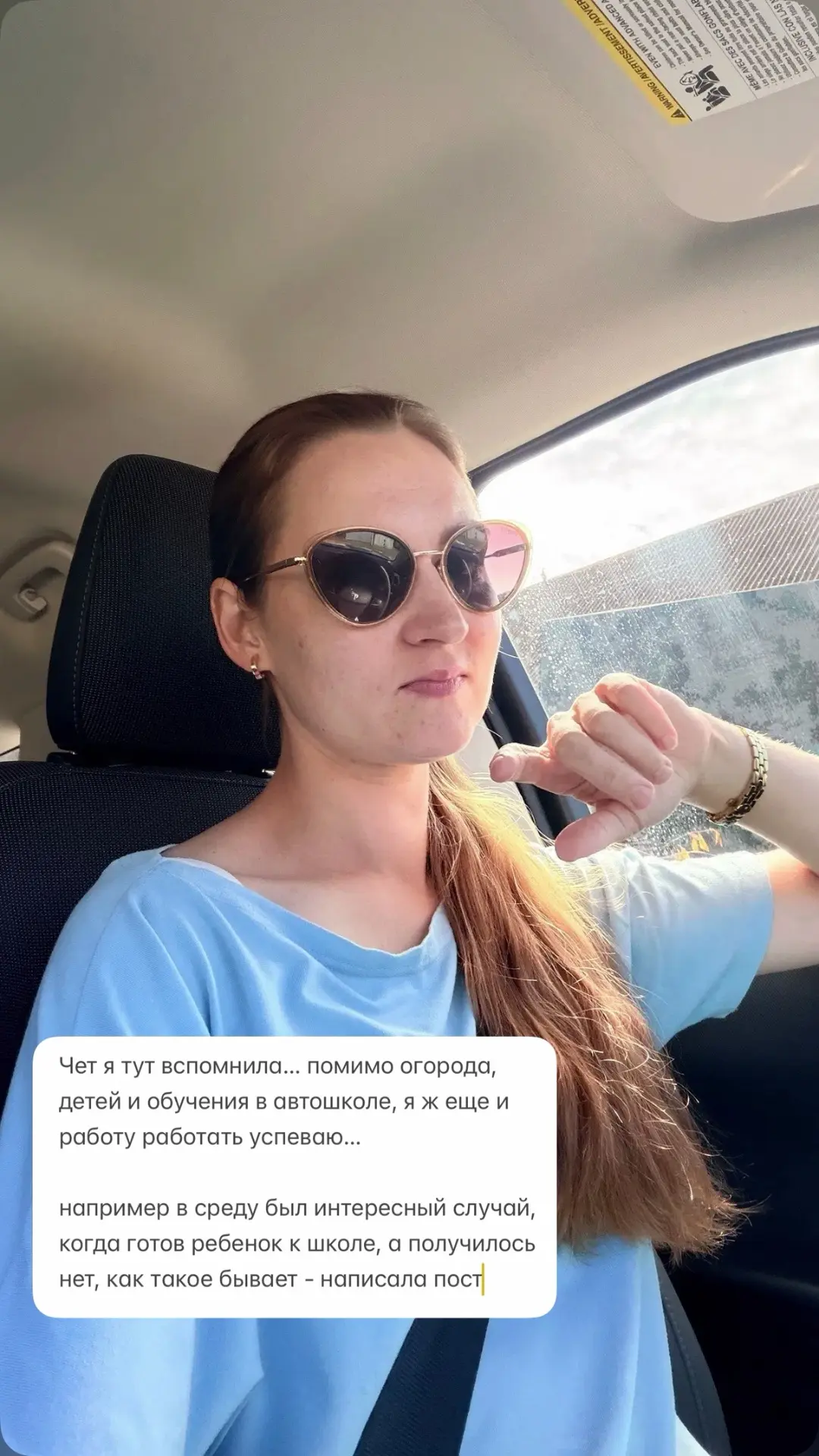 Казалось бы, ребенок отлично читает, считает, знает как писать буквы, пишет печатно, да...