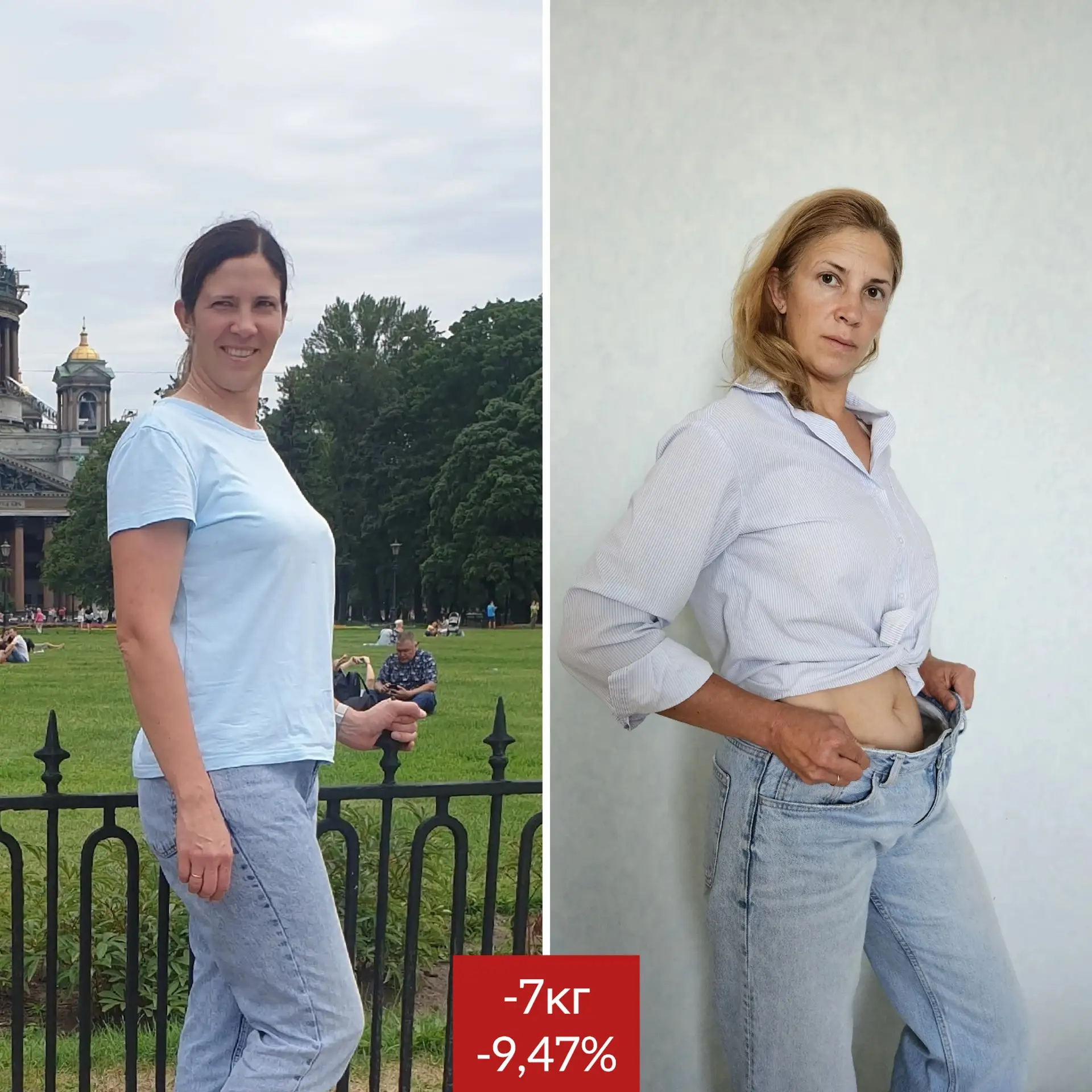 🔥 А вот и история, которая отлично показывает: новый формат без подсчёта калорий — РАБ...