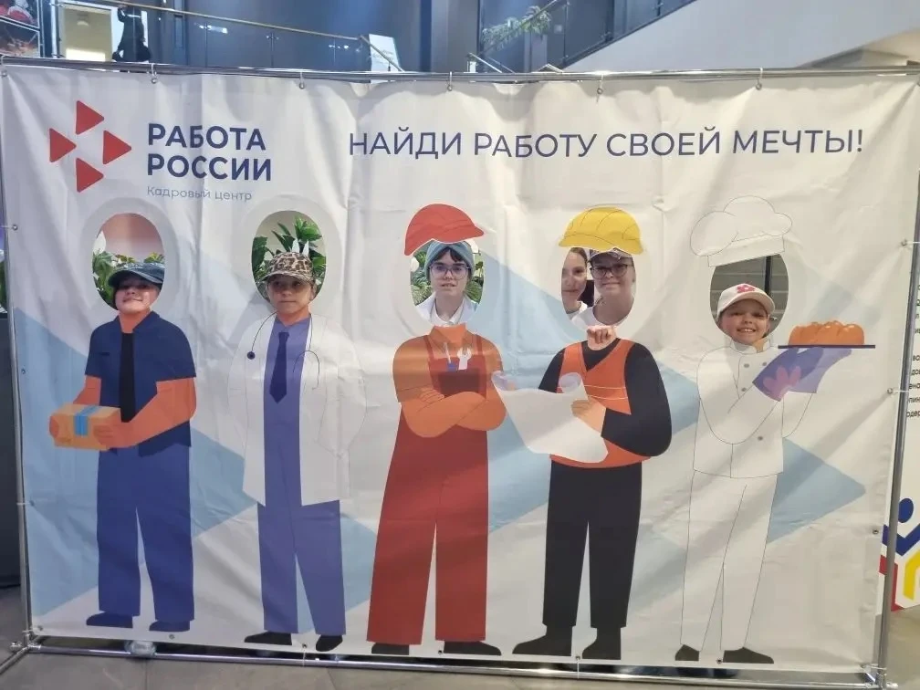 Вчера ребята нашего лагеря посетили мероприятие "Работа России. Время возможностей" в Центре культур