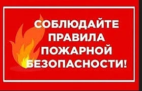УПРАВЛЕНИЕ ЗАЩИТЫ НАСЕЛЕНИЯ И ТЕРРИТОРИЙ ГОРОДА ОТ ЧРЕЗВЫЧАЙНЫХ СИТУАЦИЙ ИНФОРМИРУЕТ‼️🚒