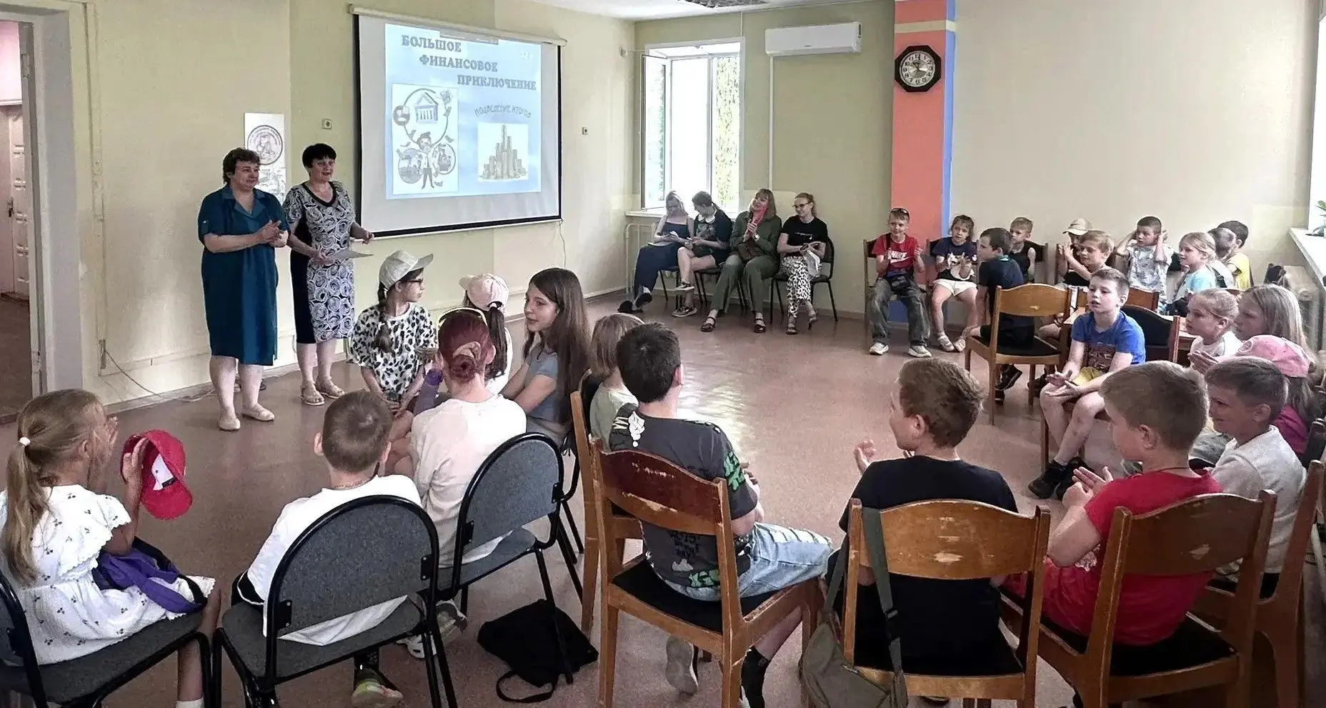 Деловая игра «Большое финансовое приключение»