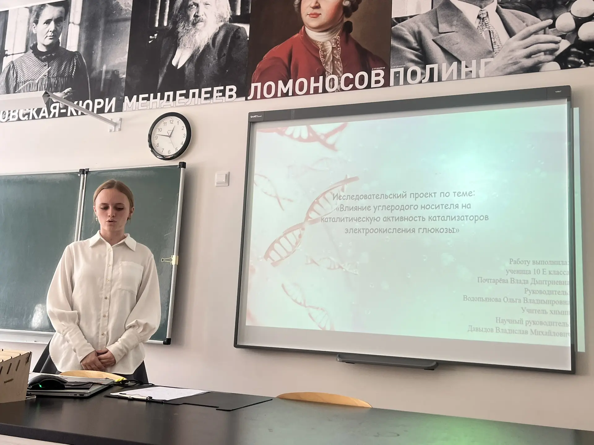 Сегодня защиты проектов идут на всех уровнях — от электрохимии до виртуальной хирургии 🔬🩺  Особенно 