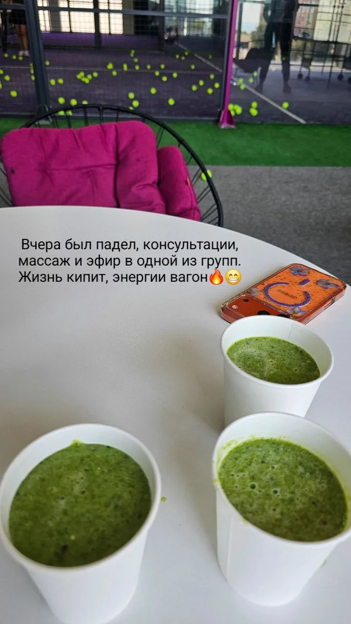 Интерес можно выразить так - 🔥