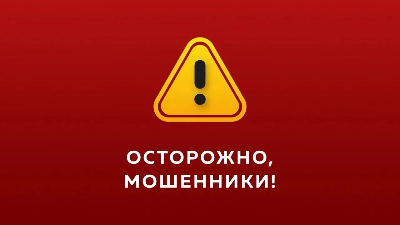 📌«Спишем долг», «поможем законно избавиться от задолженностей» — такую рекламу часто м...