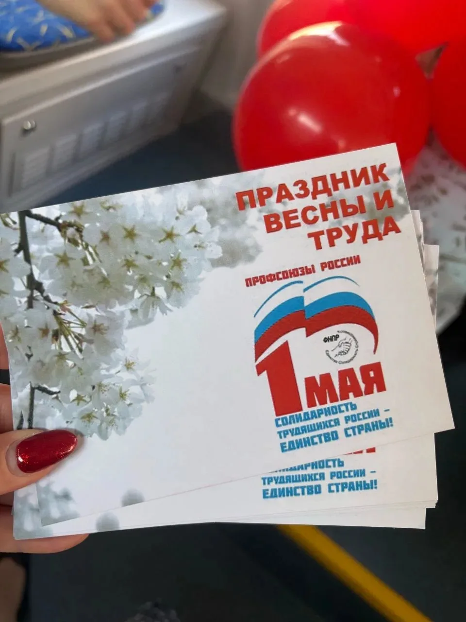 Прямо сейчас члены Молодежного совета ФПЛО и участники проекта "Будущее профсоюзов" про...