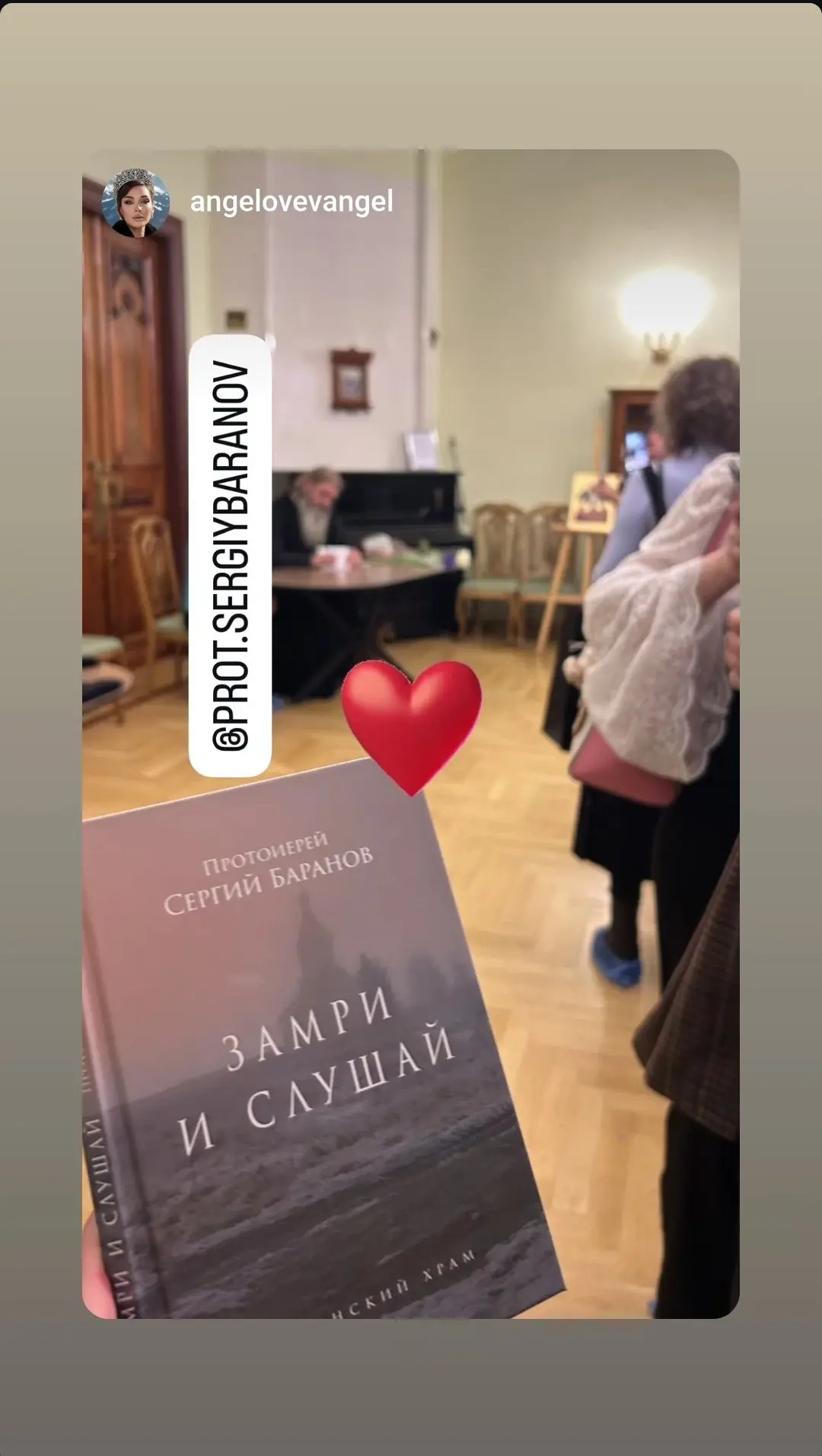 Благодарим каждого гостя наших событий 14-15 февраля! За 2 дня в культурном центре Фавор батюшка под