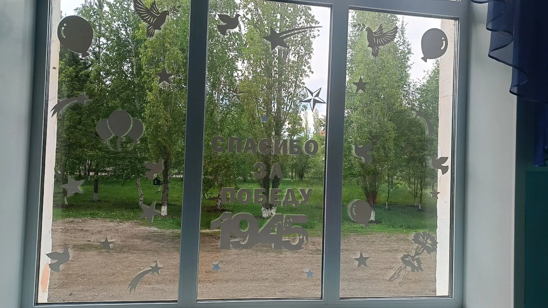 Всероссийская акция «Окна Победы» 
Совсем скоро мы отметим День Победы — дань памяти и благодарности