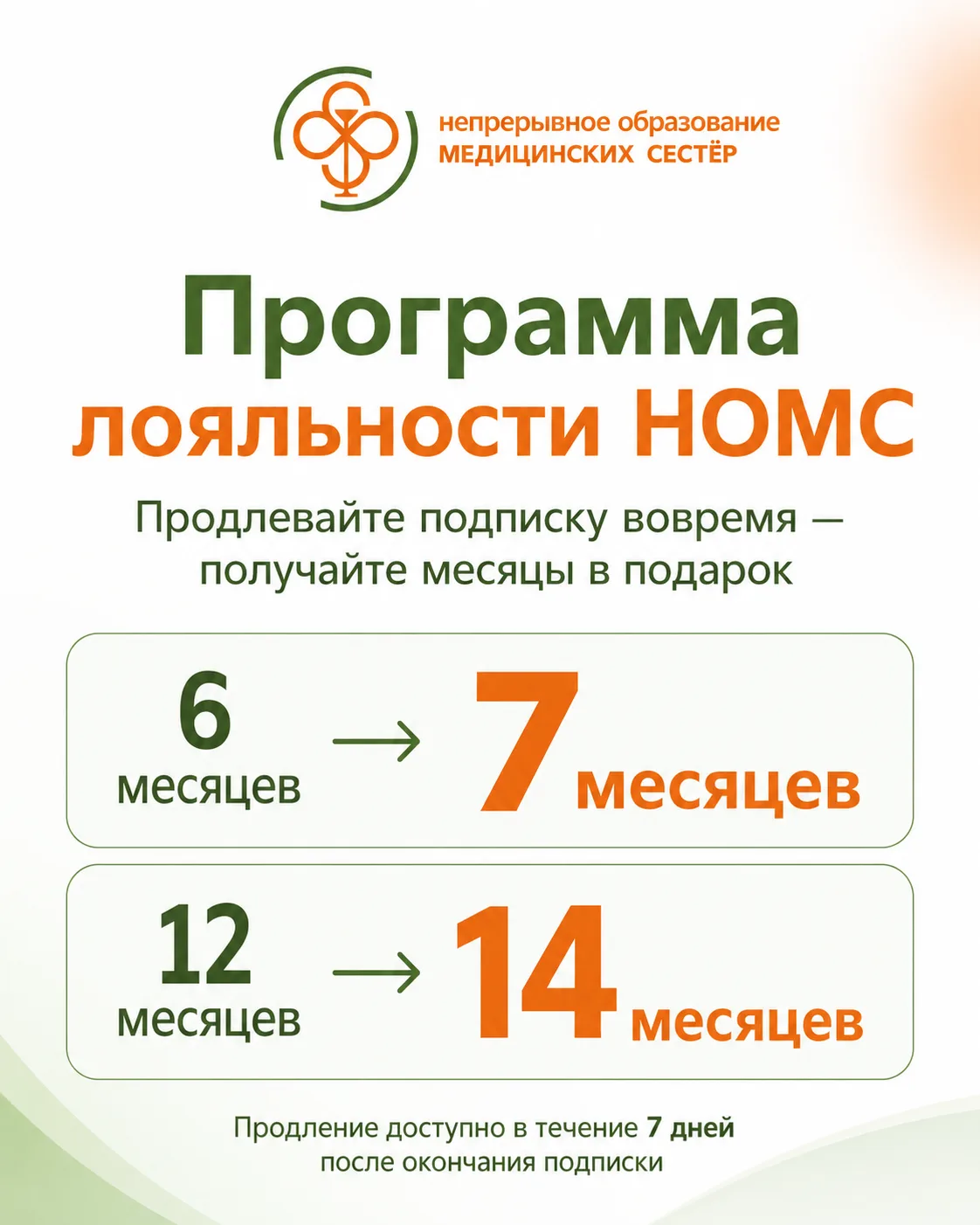 🚨 Коллеги, обратите внимание!