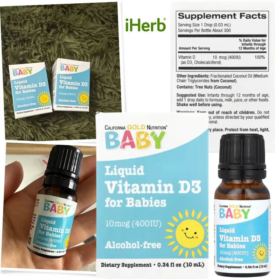 IHerb 🇺🇸