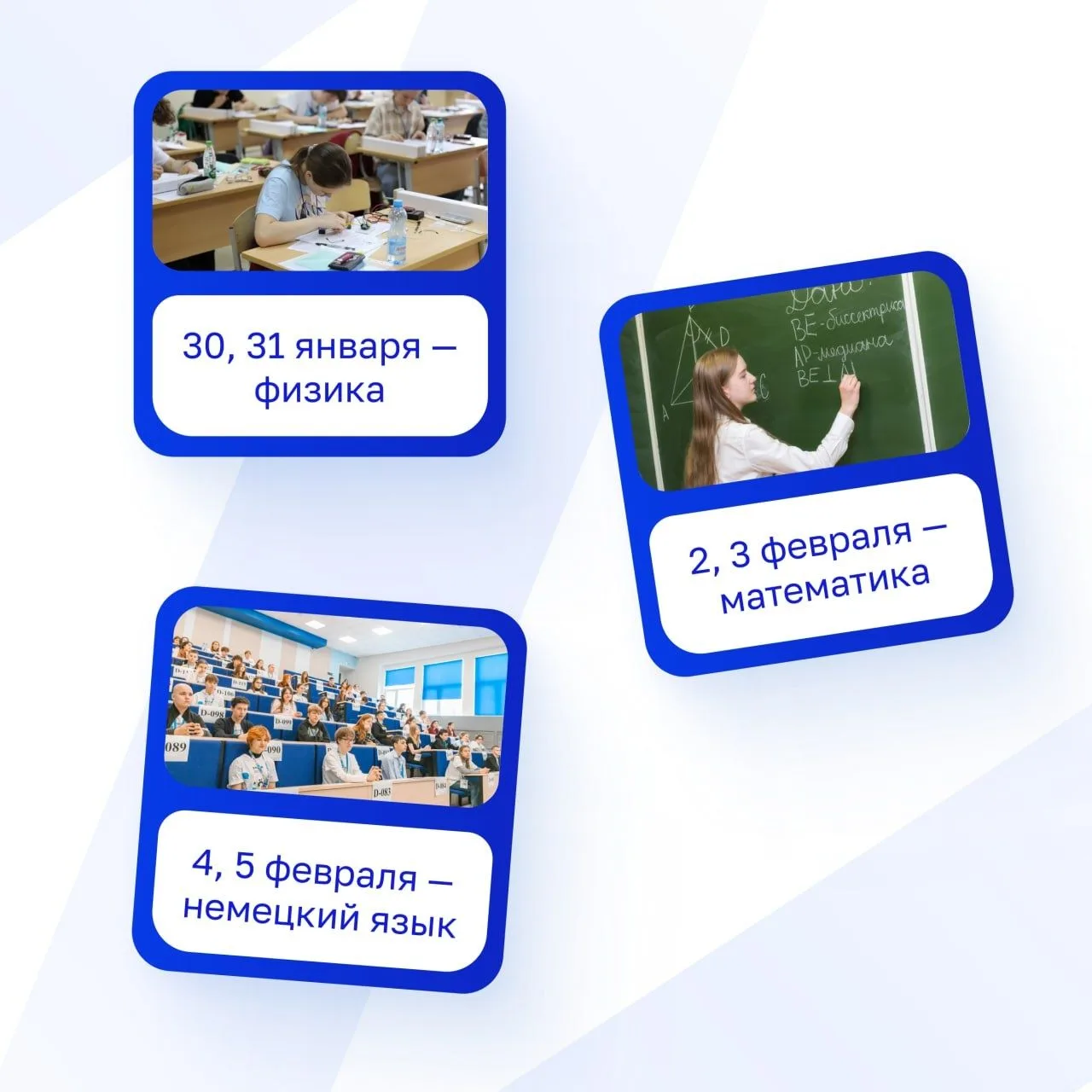 📌 Стартовал региональный этап ВсОШ  📆12 января в России стартовал региональный этап всероссийской ол