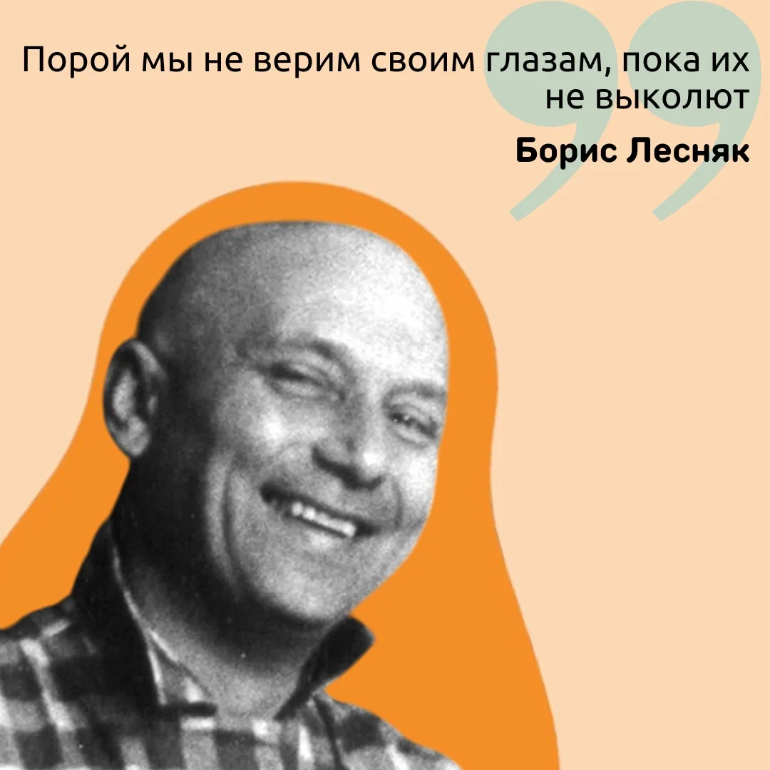Лучше доверять глазам, не так ли? 👀
