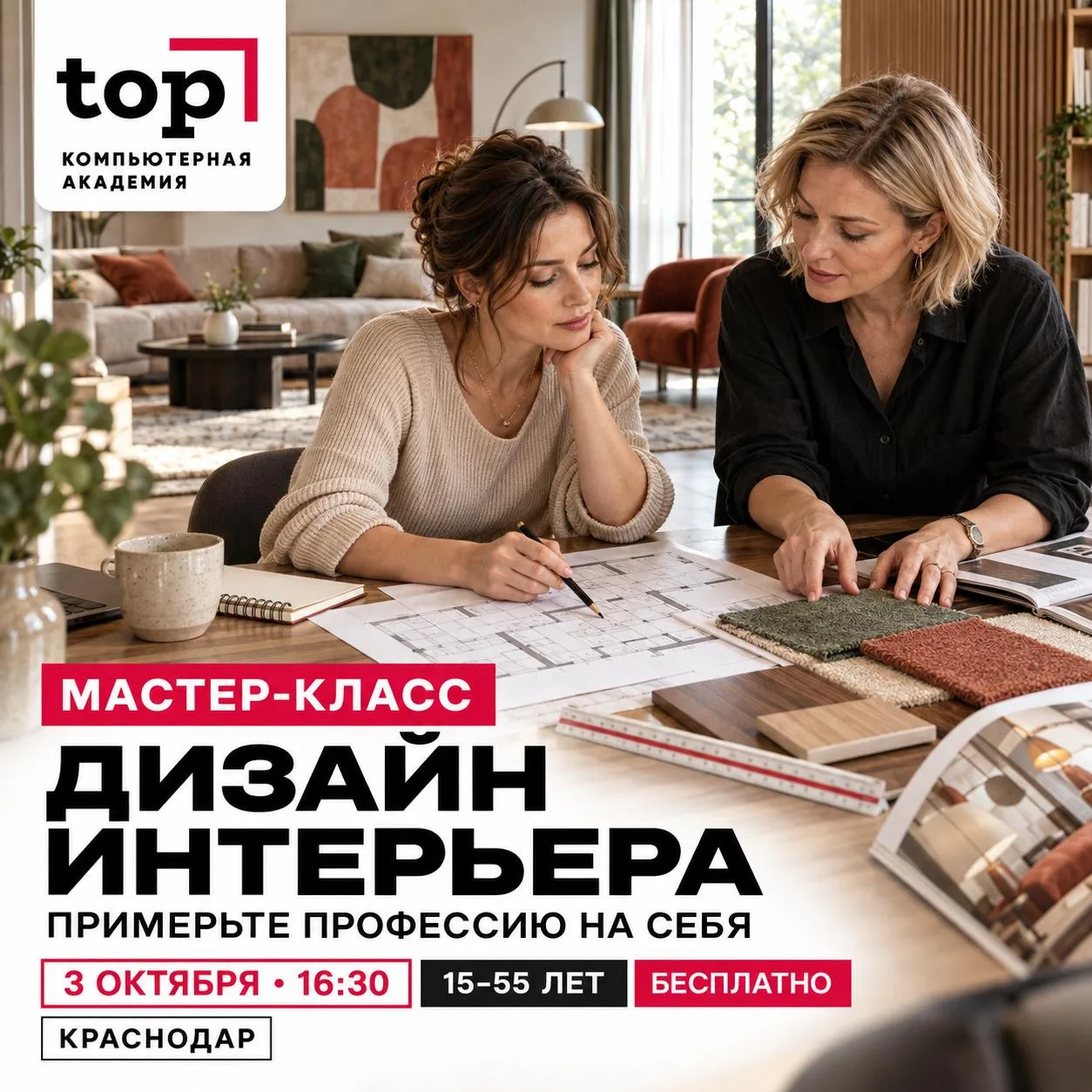 Одни смотрят на пустую комнату и видят четыре стены. Другие сразу замечают, где добавит...