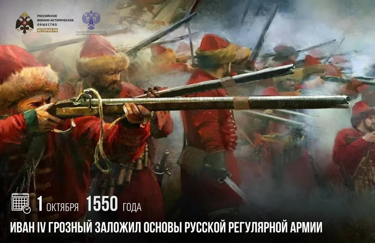 🇷🇺 1 октября - День Сухопутных войск России. Всех причастных - с праздником!