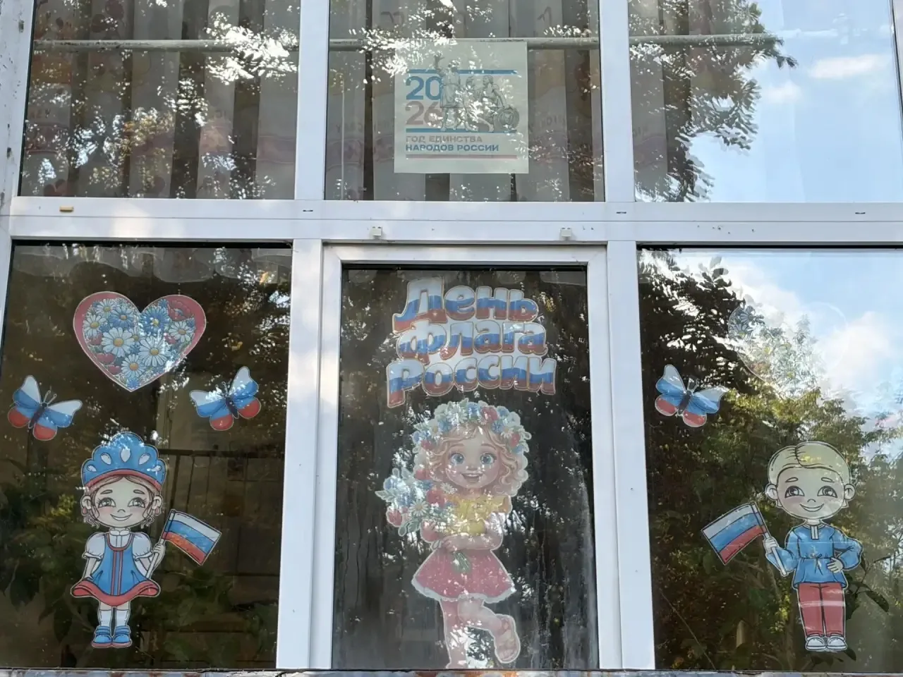 #ФлагРоссии71